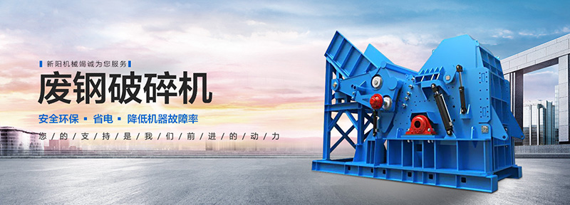 木材粉碎機視頻